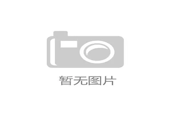 2026世界杯主体育场完工在即，可伸缩草坪通过测试