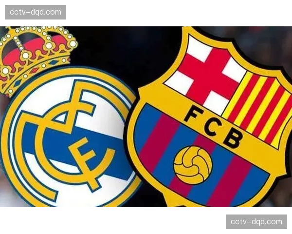 2026年3月西甲争冠冲刺：皇马、巴萨、赫罗纳三强剩余赛程与直接对话全解析