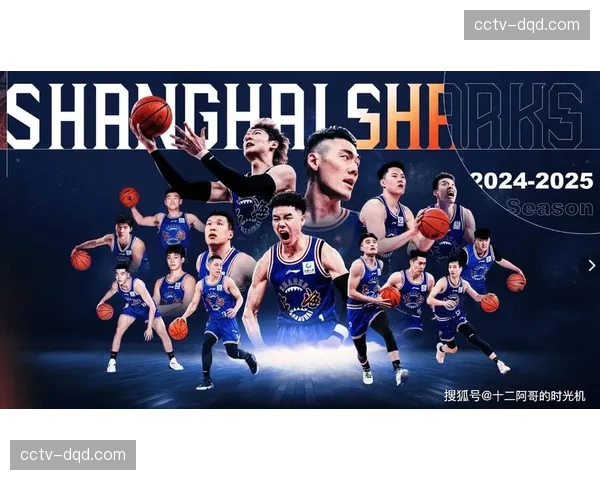 2026年5月CBA季后赛八强对阵出炉，上海久事迎战山东高速，北京首钢对阵广东东阳光